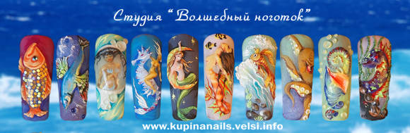 Подводный мир в лепке на ногтях. Морской, аквариумный дизайн ногтей.